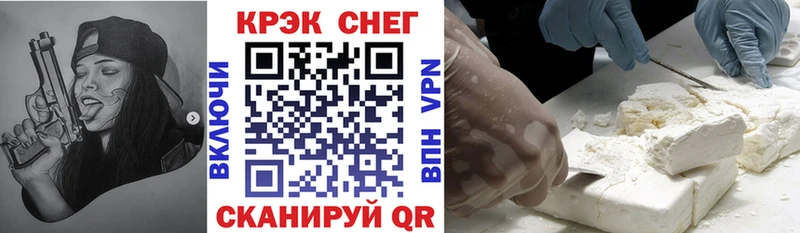 Наркошоп купить Кокаин Мефедрон АМФ ГАШ Жуковка