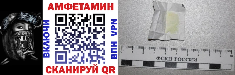Купить где  Жуковка  АМФ Розовый 