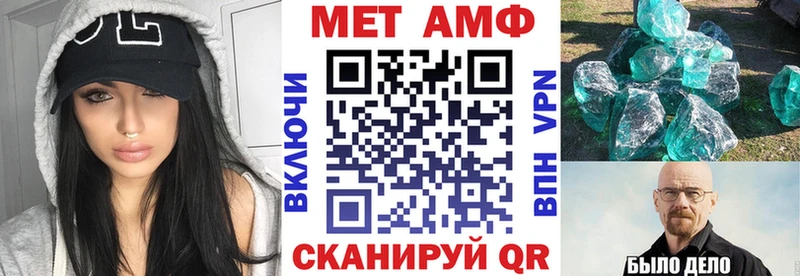 АМФ 98% Жуковка