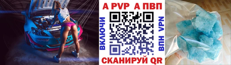 Купить закладки  Жуковка  APVP крисы CK 