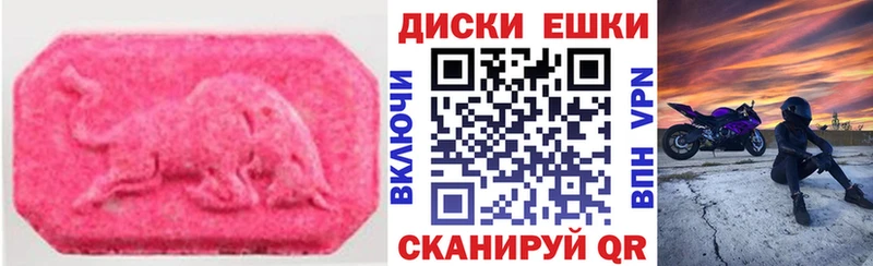 Экстази бентли  Купить где  Жуковка 