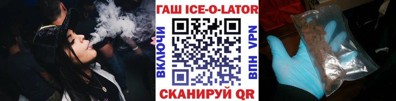 Гашиш VHQ  Купить  Жуковка 