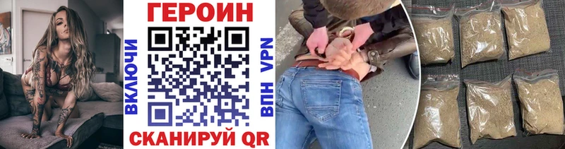 Героин афганец  Купить  Жуковка 