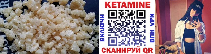 Купить  Жуковка  КЕТАМИН ketamine 