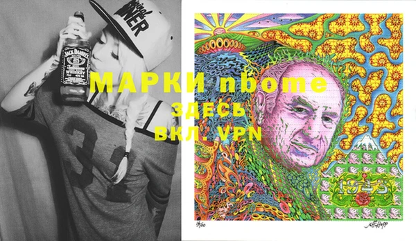 кокаин Липки