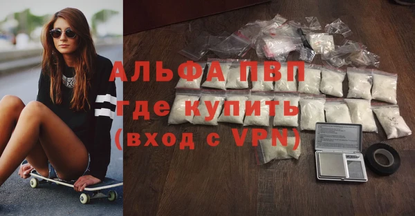 кокаин Липки