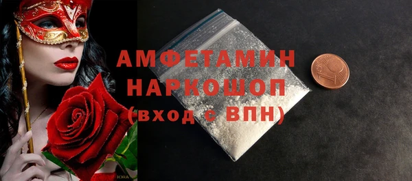 кокаин Липки