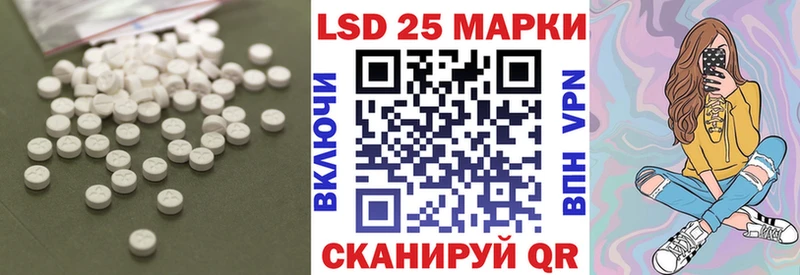 Купить  Жуковка  ЛСД экстази кислота 