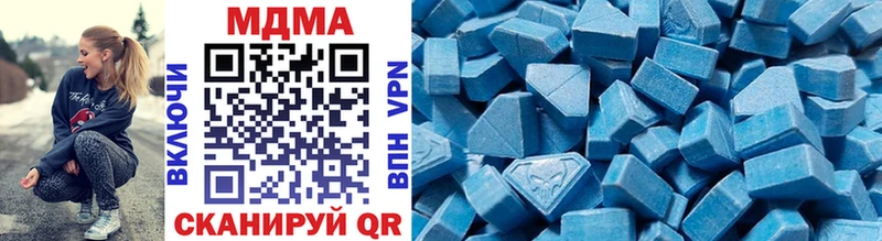 MDMA crystal Жуковка