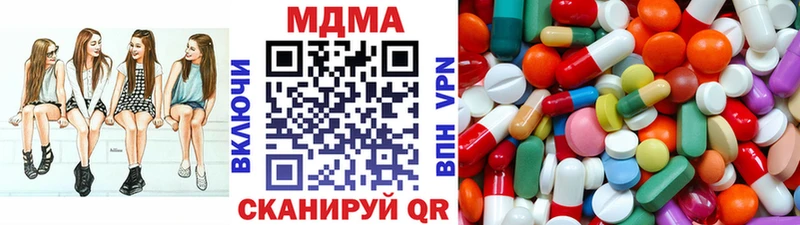 Купить где  Жуковка  MDMA молли 