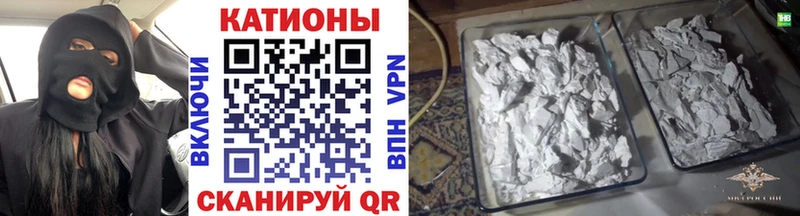 Купить  Жуковка  Меф мука 
