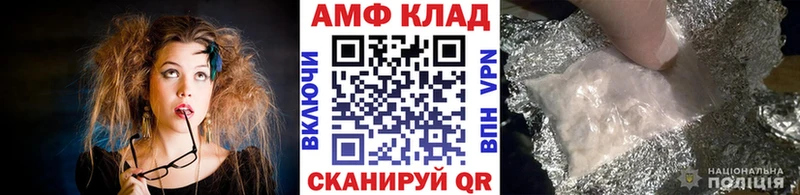 Метамфетамин Methamphetamine  Купить закладки  Жуковка 