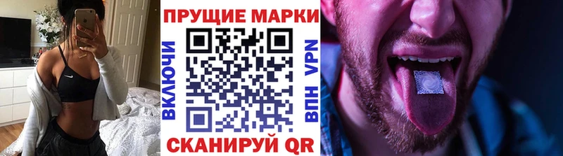 Наркотические марки 1,5мг  Купить закладки  Жуковка 