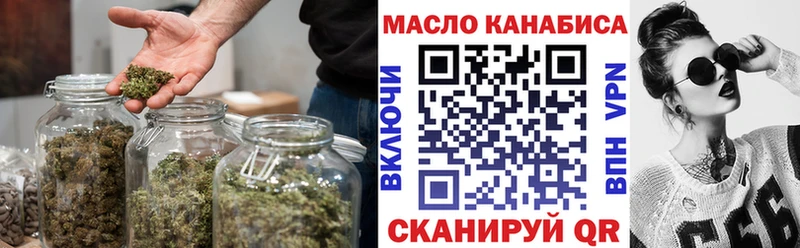 Купить  Жуковка  ТГК вейп 