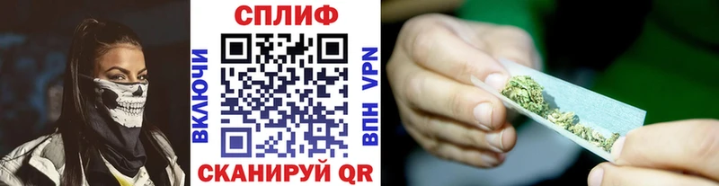 Купить  Жуковка  Каннабис сатива 